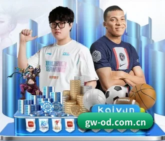 OD体育 APP